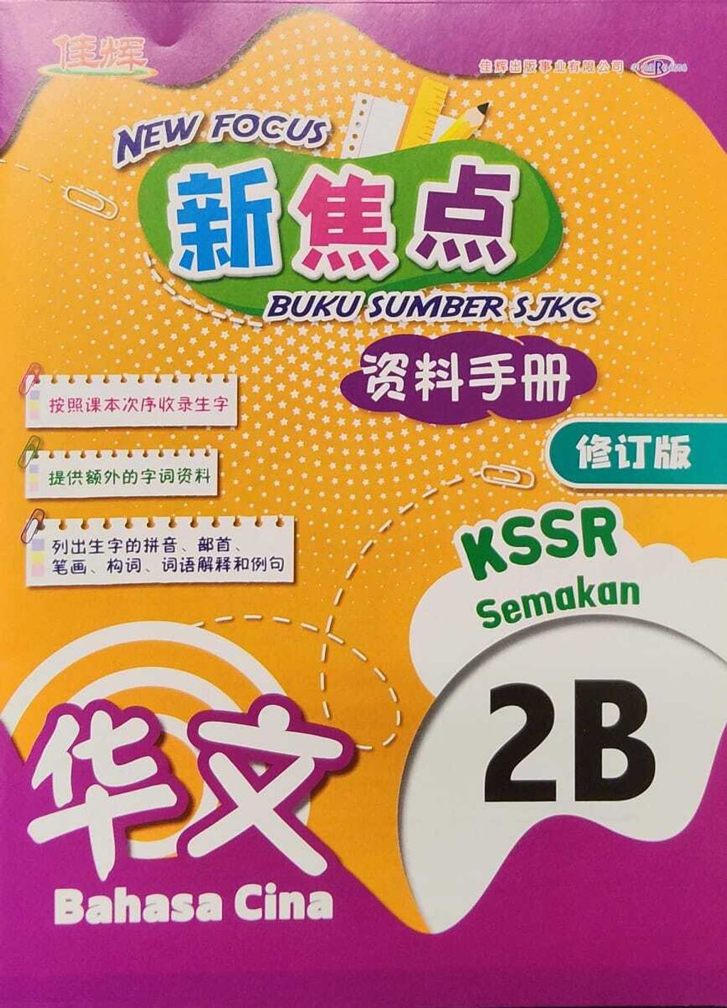 WhatsApp Image 2025-09-24 at 16.59.52