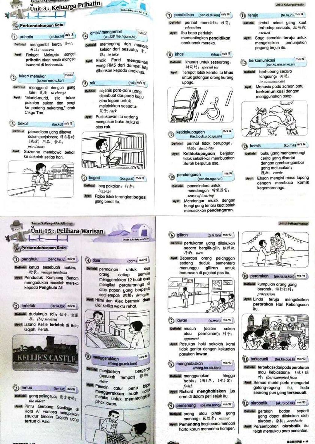 WhatsApp Image 2025-09-24 at 17.14.31
