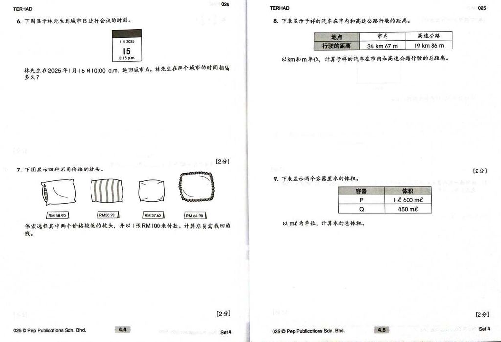 WhatsApp Image 2025-09-25 at 15.30.51 (2)