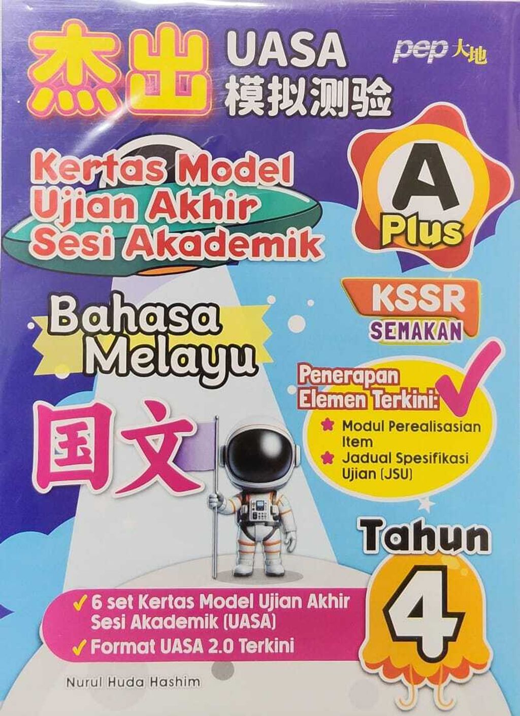 WhatsApp Image 2025-09-25 at 15.31.36