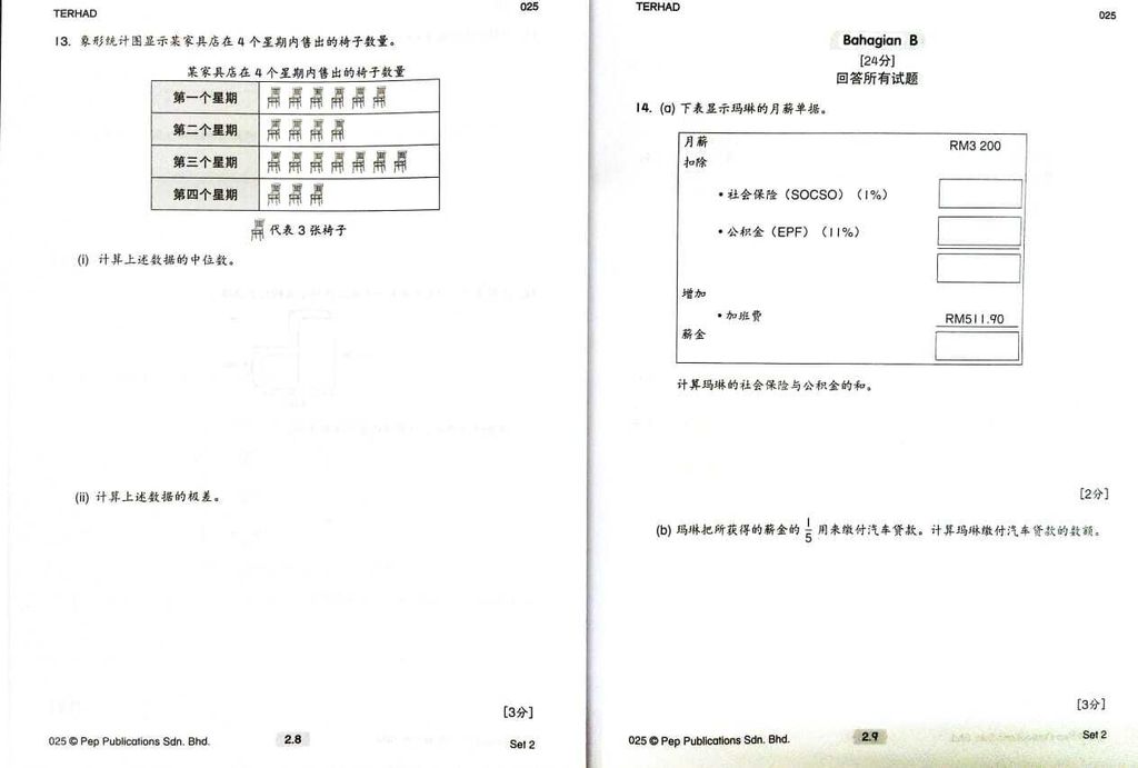 WhatsApp Image 2025-09-25 at 17.08.04 (2)