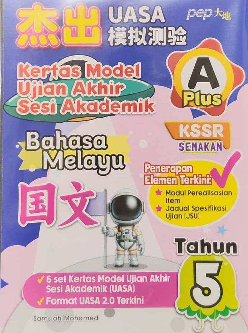 WhatsApp Image 2025-09-25 at 17.08.36