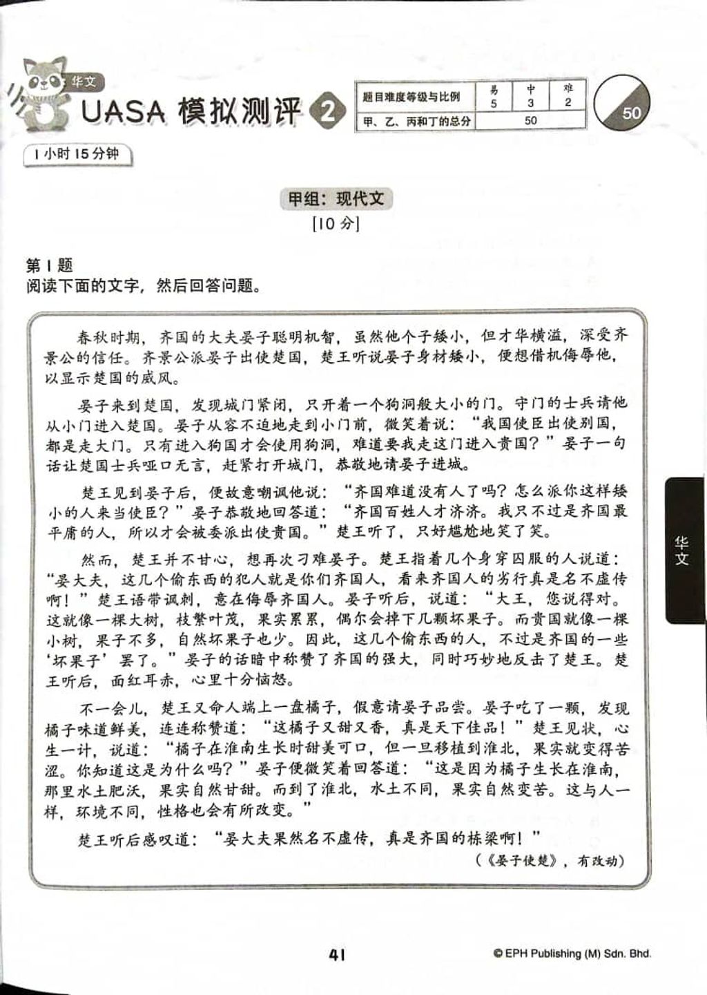 WhatsApp Image 2025-09-27 at 11.15.54 (1)