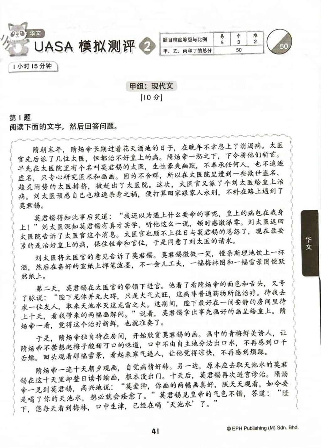 WhatsApp Image 2025-09-27 at 11.28.04 (3)