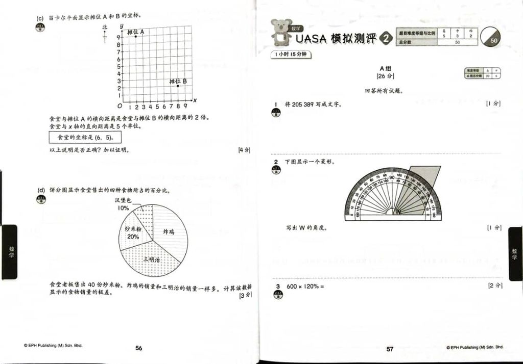 WhatsApp Image 2025-09-27 at 11.28.05