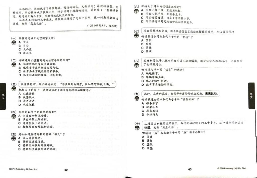 WhatsApp Image 2025-09-27 at 11.37.28 (2)