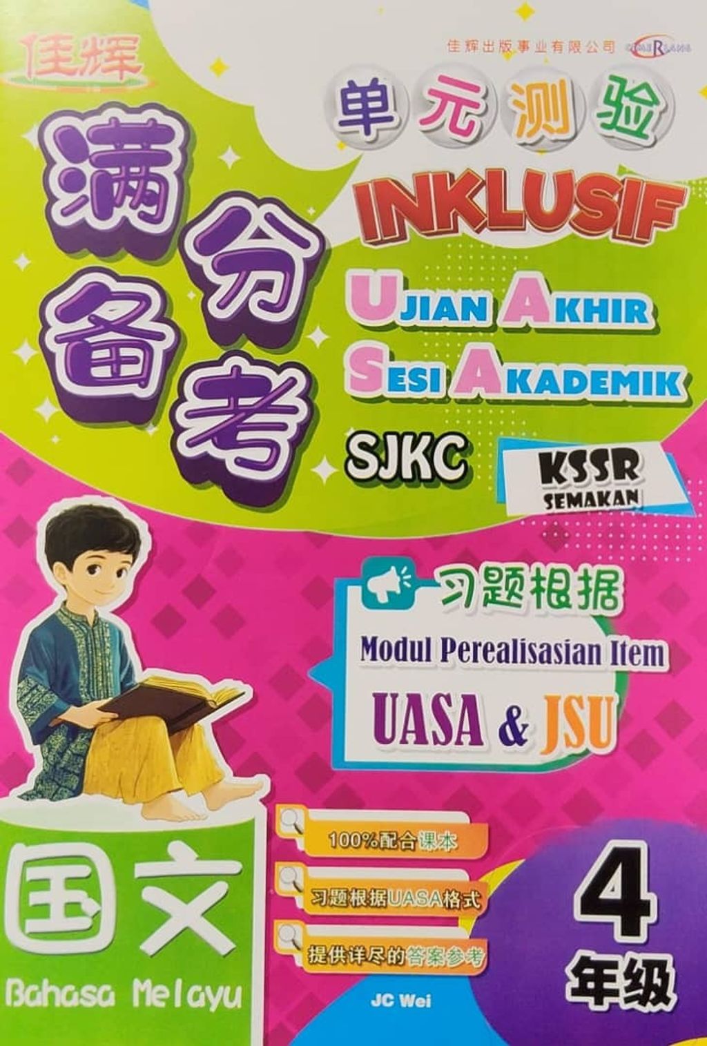 WhatsApp Image 2025-10-02 at 14.21.54