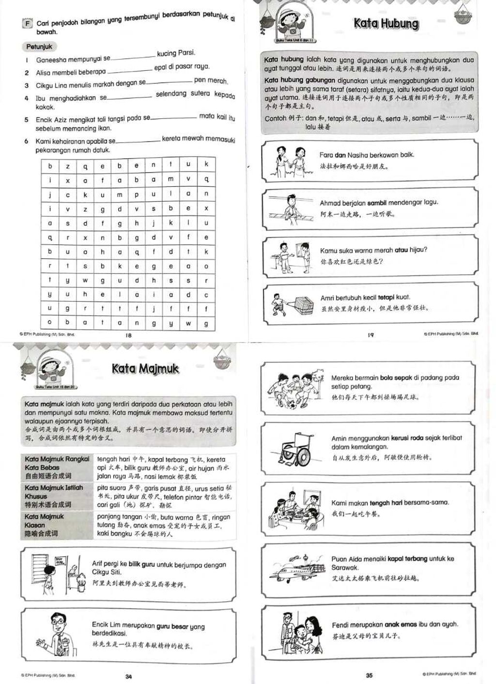 WhatsApp Image 2025-10-14 at 14.03.36 (2)