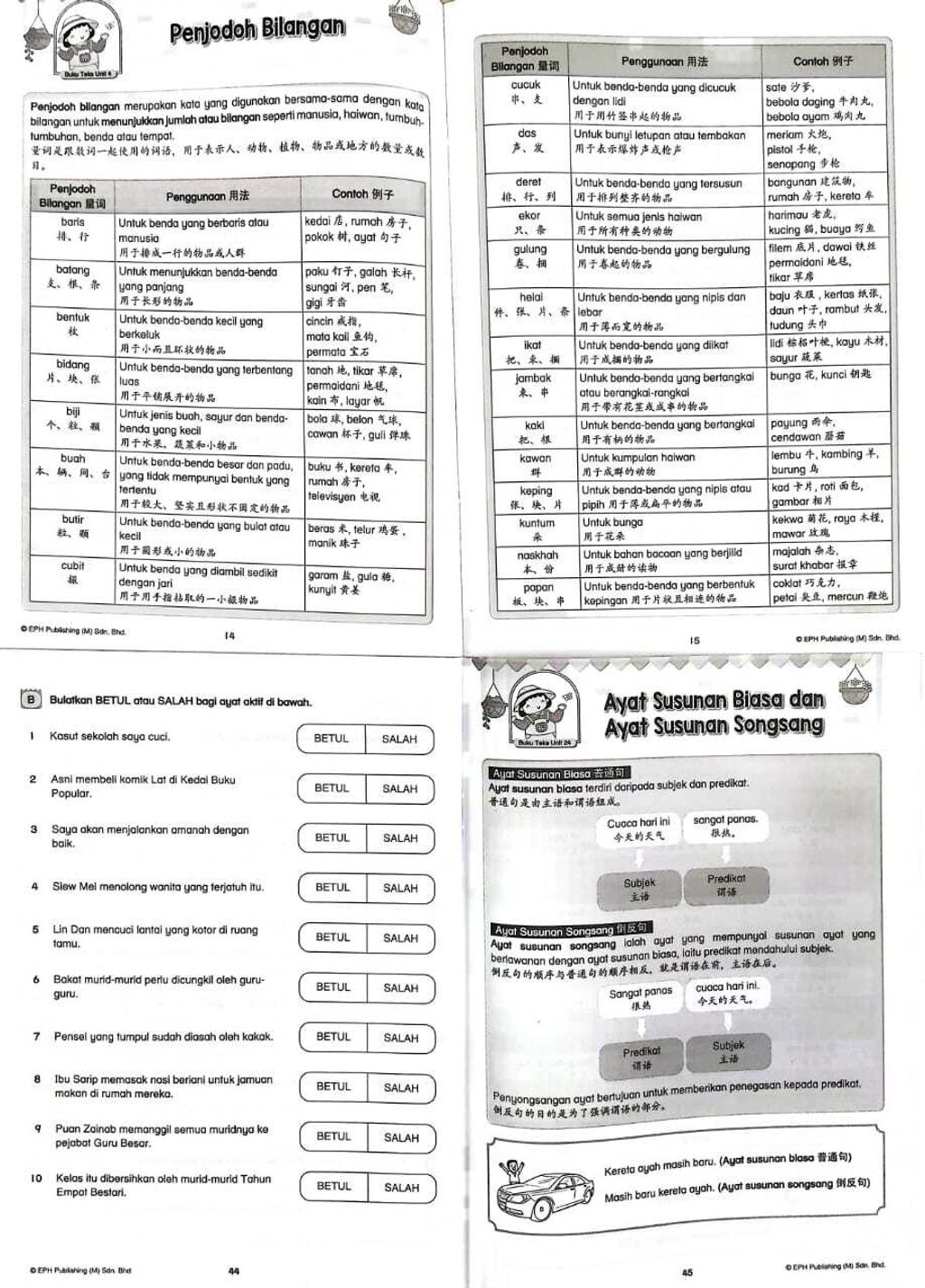 WhatsApp Image 2025-10-14 at 14.03.37 (1)