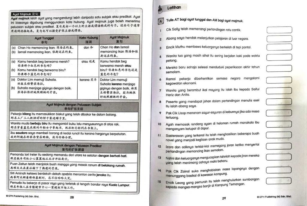 WhatsApp Image 2025-10-14 at 14.03.38 (1)