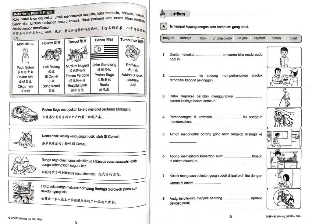 WhatsApp Image 2025-10-14 at 14.03.38 (2)