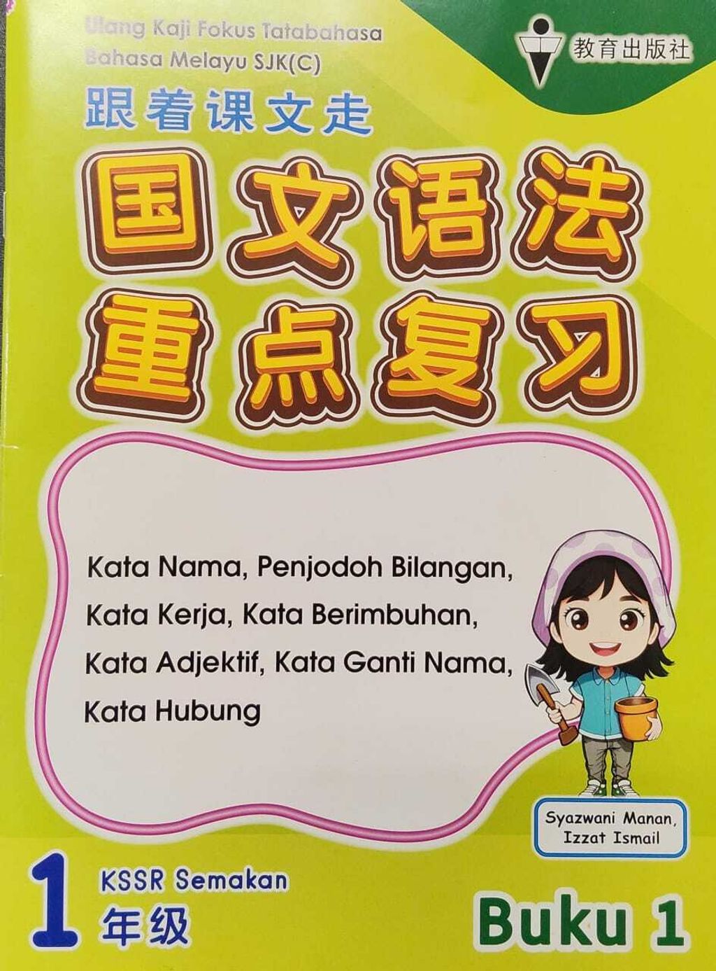 WhatsApp Image 2025-10-14 at 14.07.26