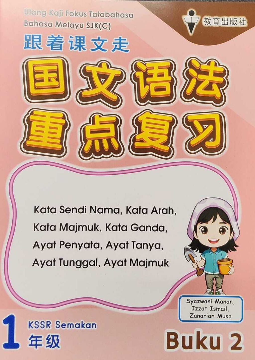 WhatsApp Image 2025-10-14 at 14.07.38