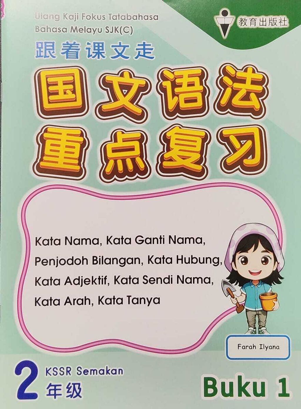 WhatsApp Image 2025-10-14 at 14.07.53