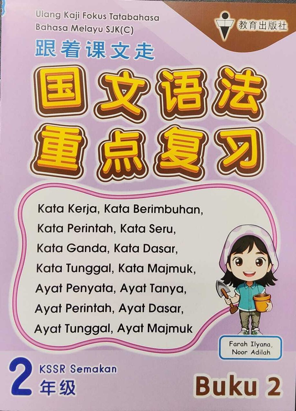 WhatsApp Image 2025-10-14 at 14.08.11