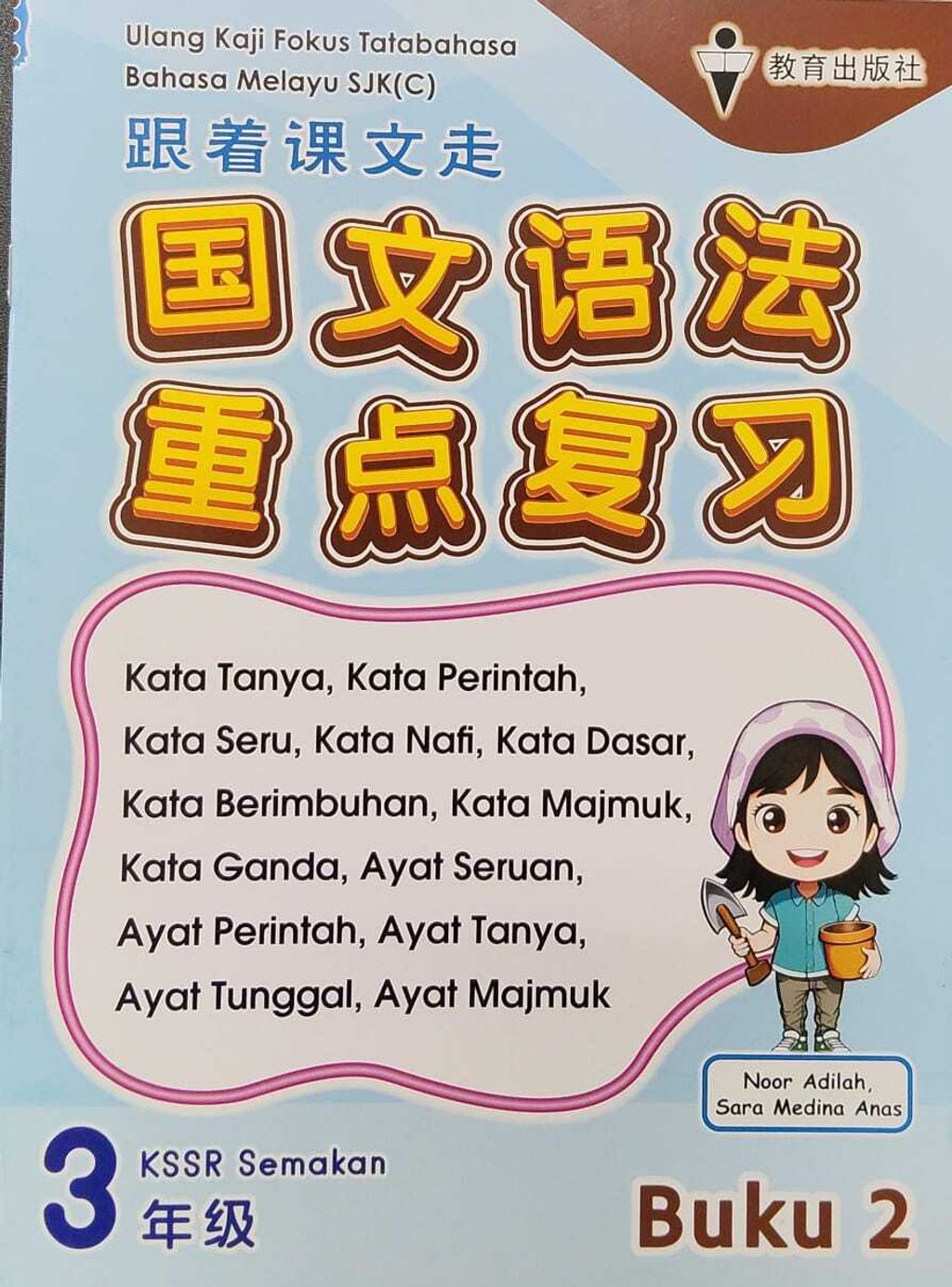 WhatsApp Image 2025-10-14 at 14.08.47