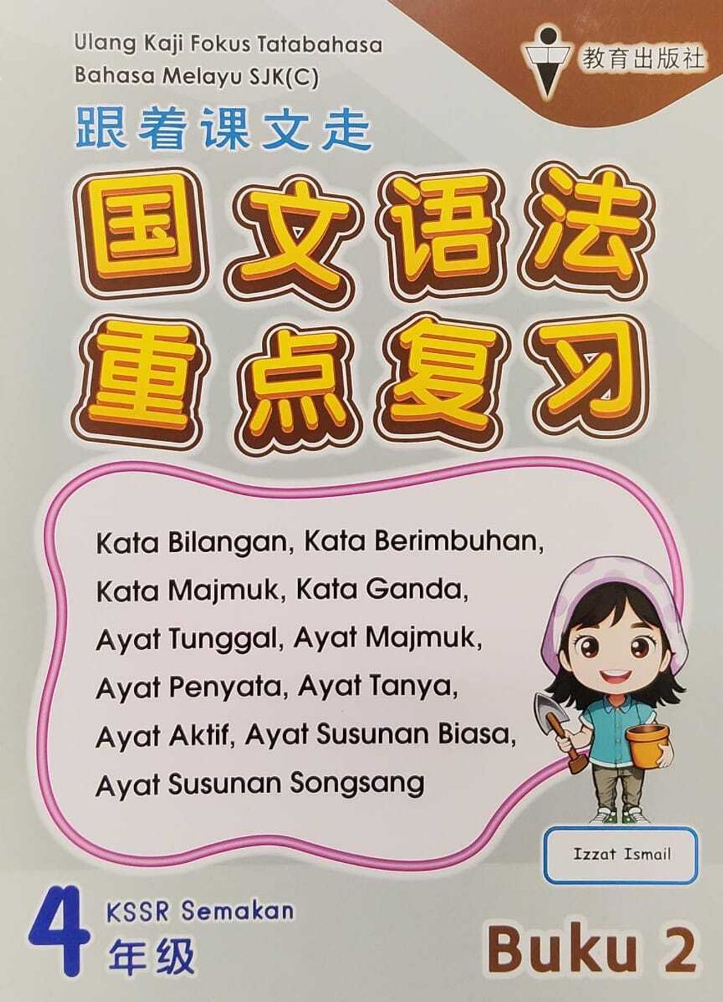 WhatsApp Image 2025-10-14 at 14.09.15