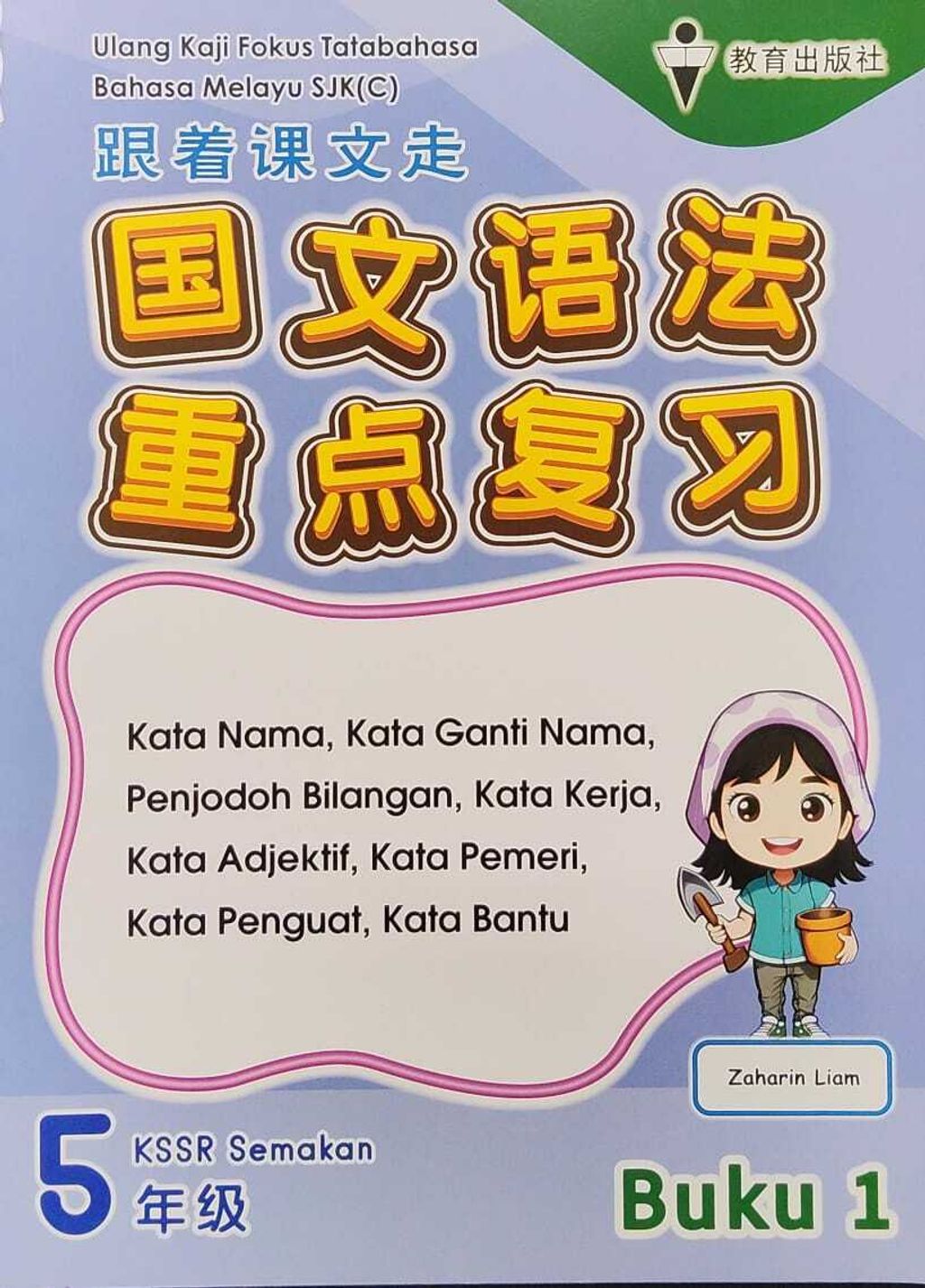 WhatsApp Image 2025-10-14 at 14.09.31