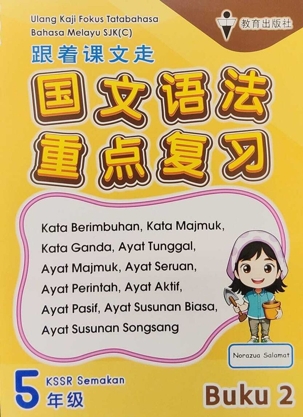 WhatsApp Image 2025-10-14 at 14.09.44