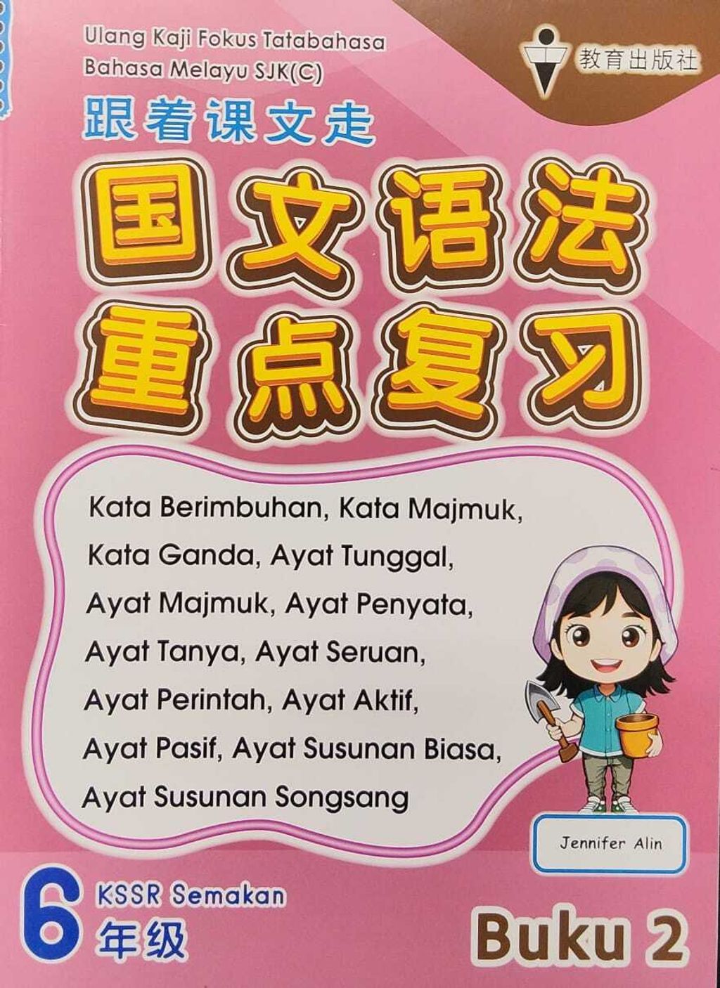 WhatsApp Image 2025-10-14 at 14.10.15