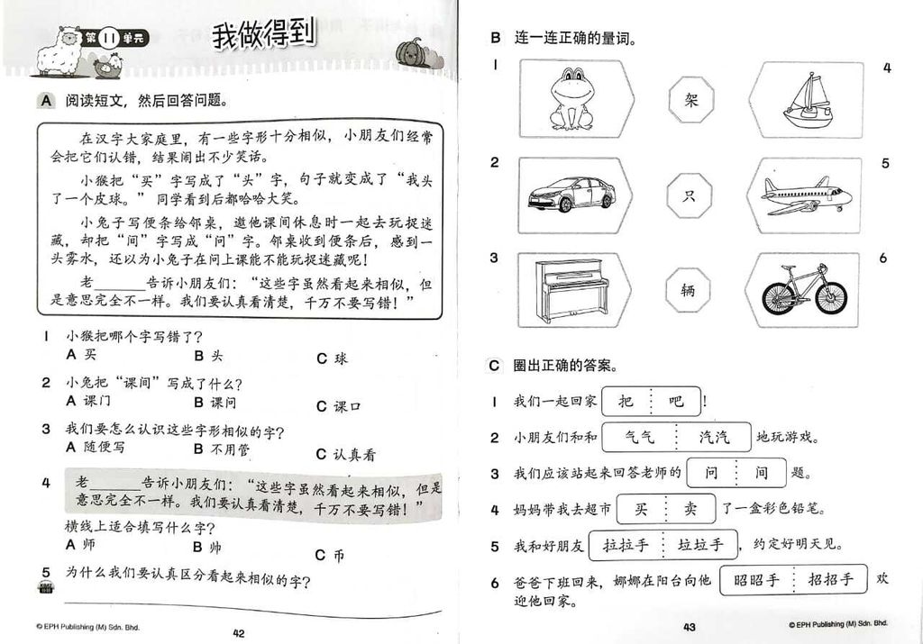 WhatsApp Image 2025-11-21 at 15.39.51