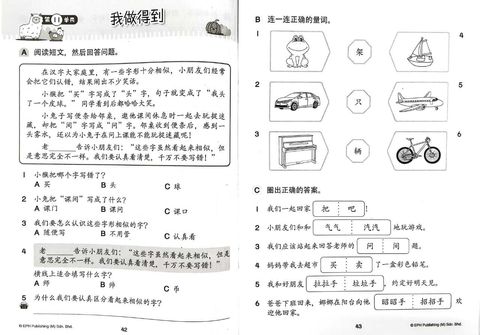 WhatsApp Image 2025-11-21 at 15.39.51