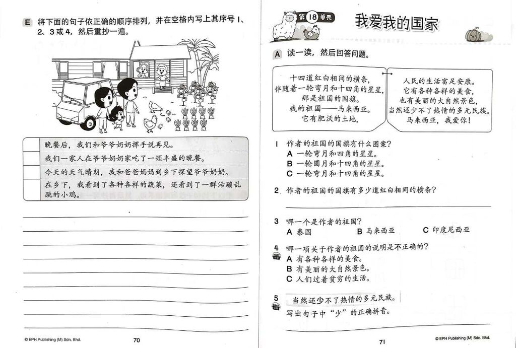 WhatsApp Image 2025-11-21 at 15.39.51 (1)