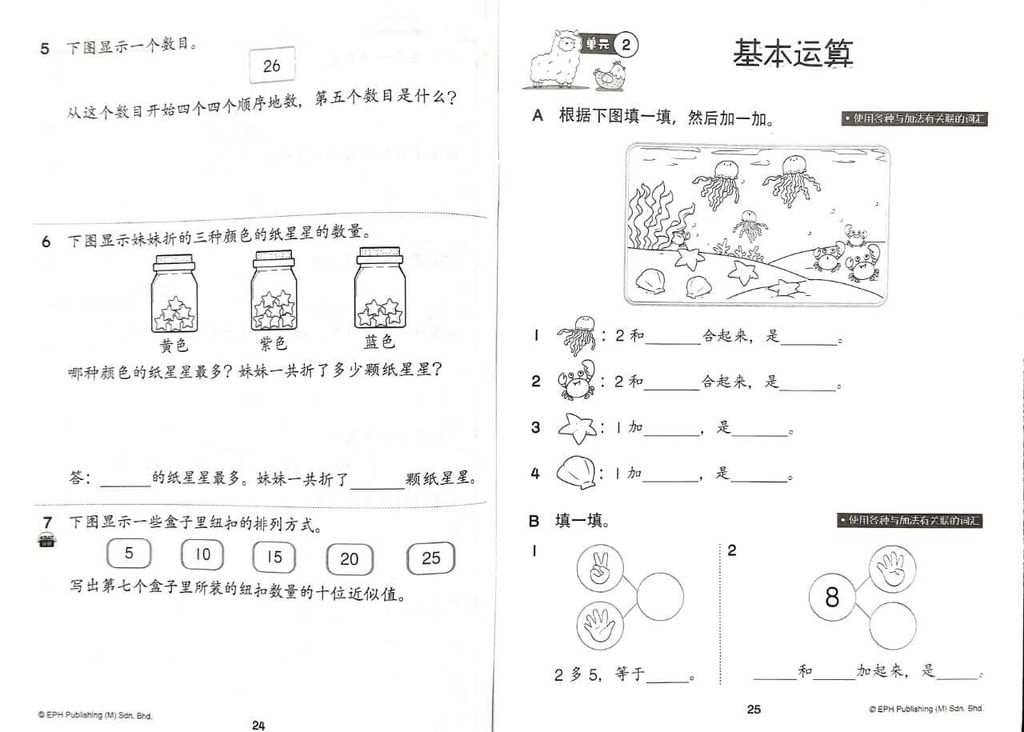 WhatsApp Image 2025-11-21 at 15.40.01