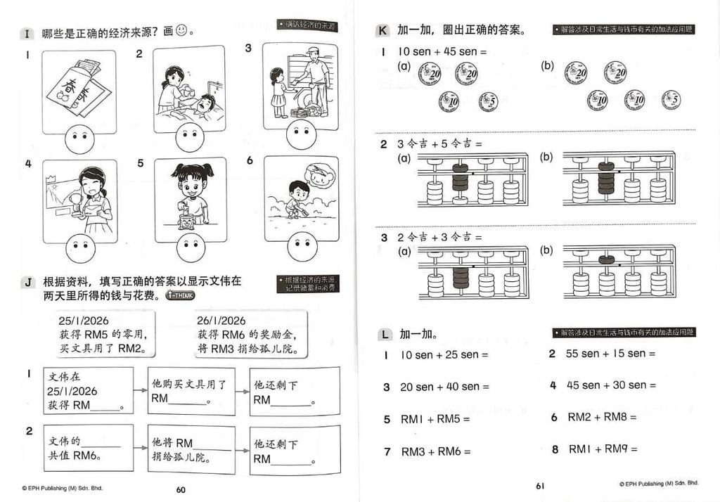 WhatsApp Image 2025-11-21 at 15.40.01 (1)