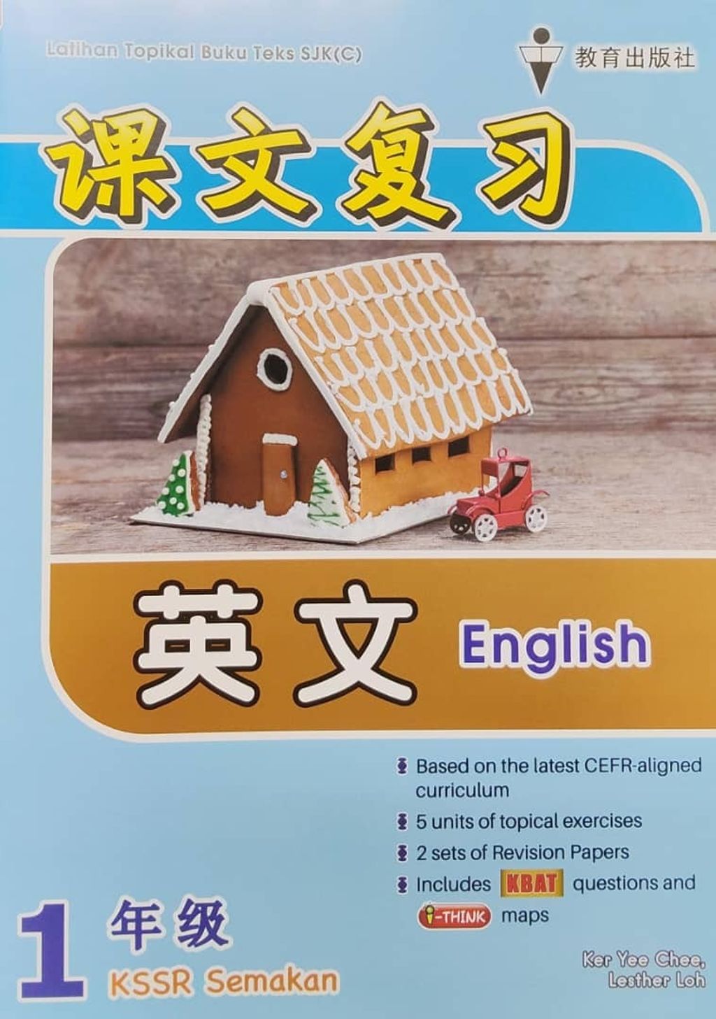 WhatsApp Image 2025-11-21 at 15.40.45