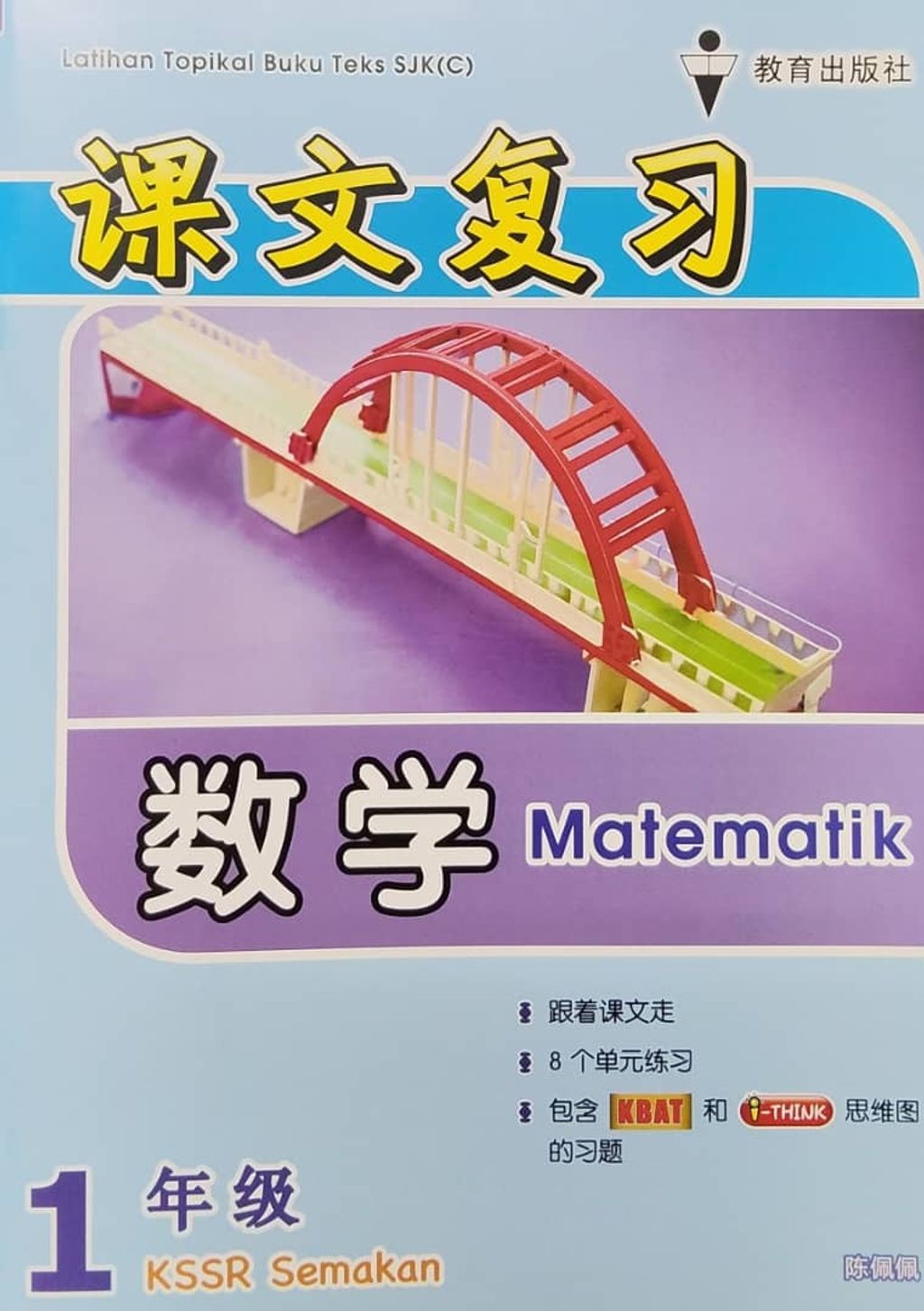 WhatsApp Image 2025-11-21 at 15.41.00