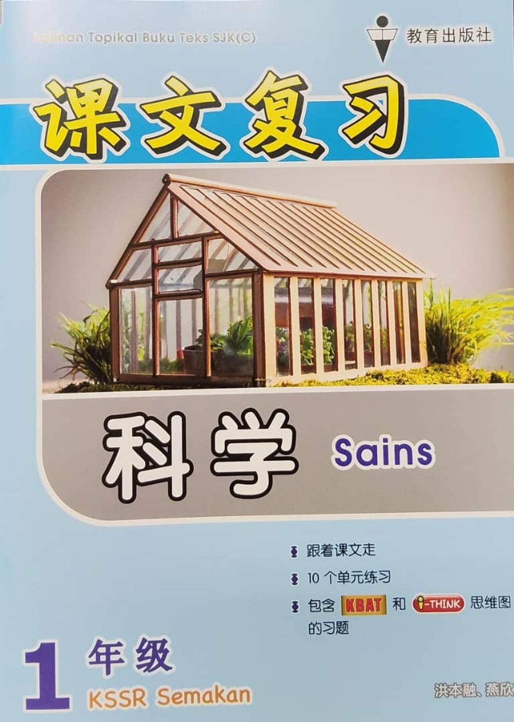 WhatsApp Image 2025-11-21 at 15.41.12