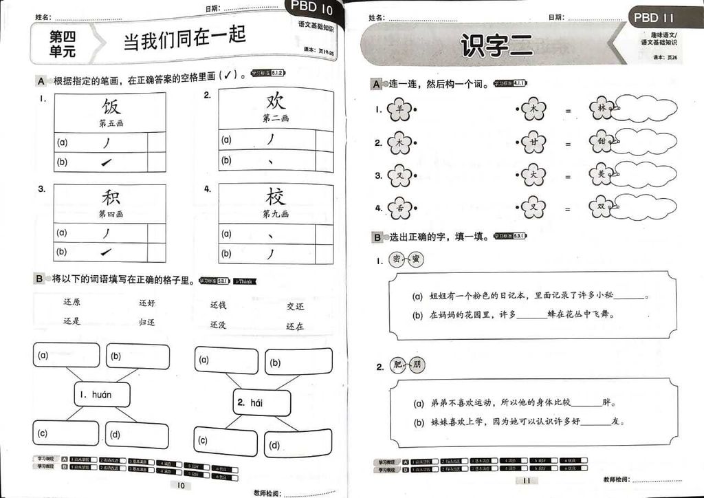 WhatsApp Image 2025-11-21 at 16.03.52