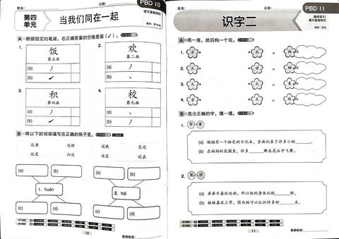 WhatsApp Image 2025-11-21 at 16.03.52