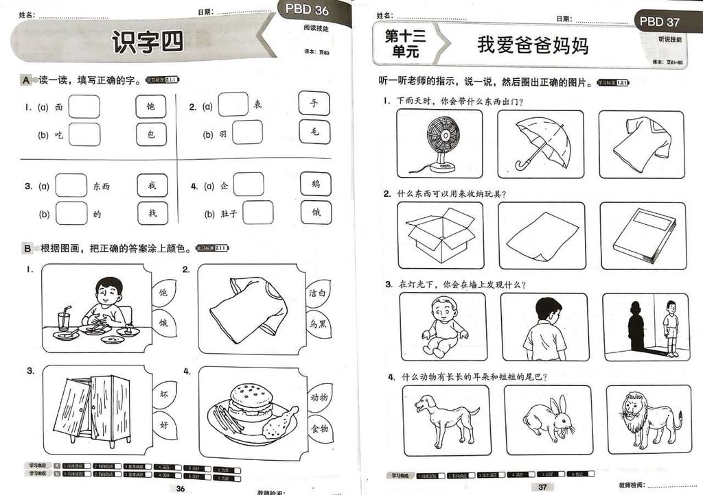 WhatsApp Image 2025-11-21 at 16.03.52 (1)