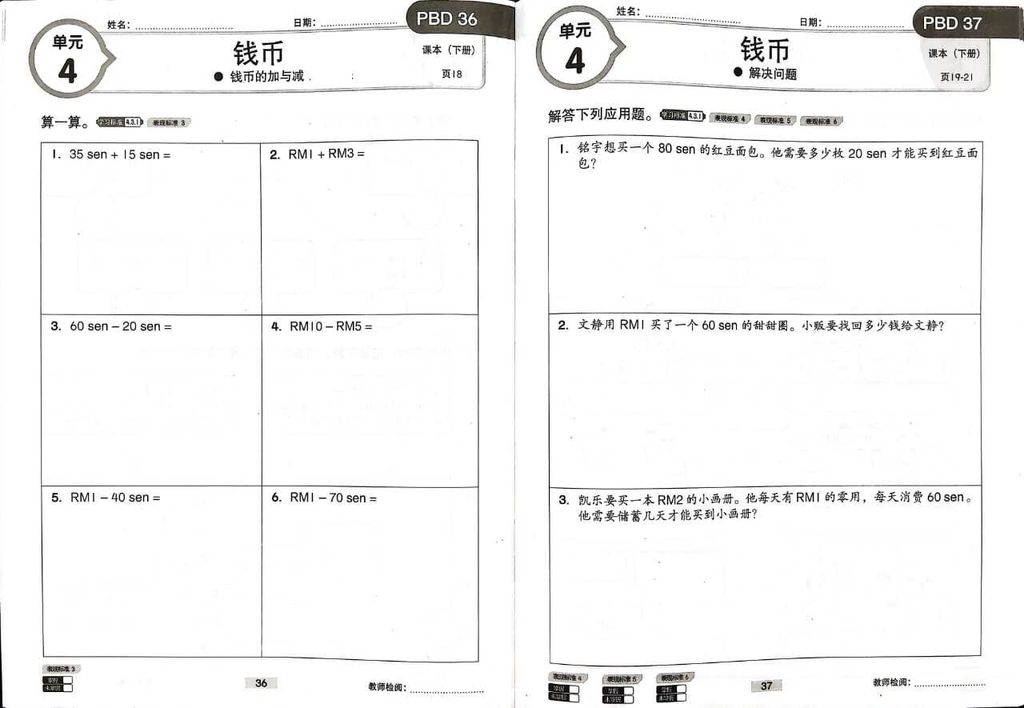 WhatsApp Image 2025-11-21 at 16.03.54