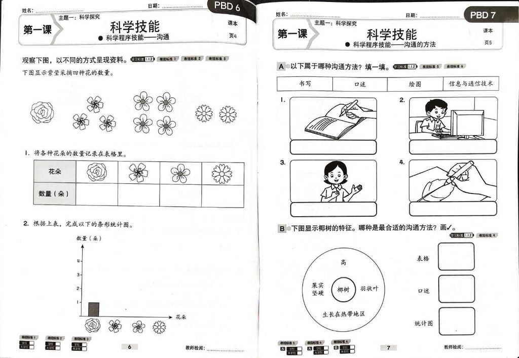 WhatsApp Image 2025-11-21 at 16.03.54 (1)