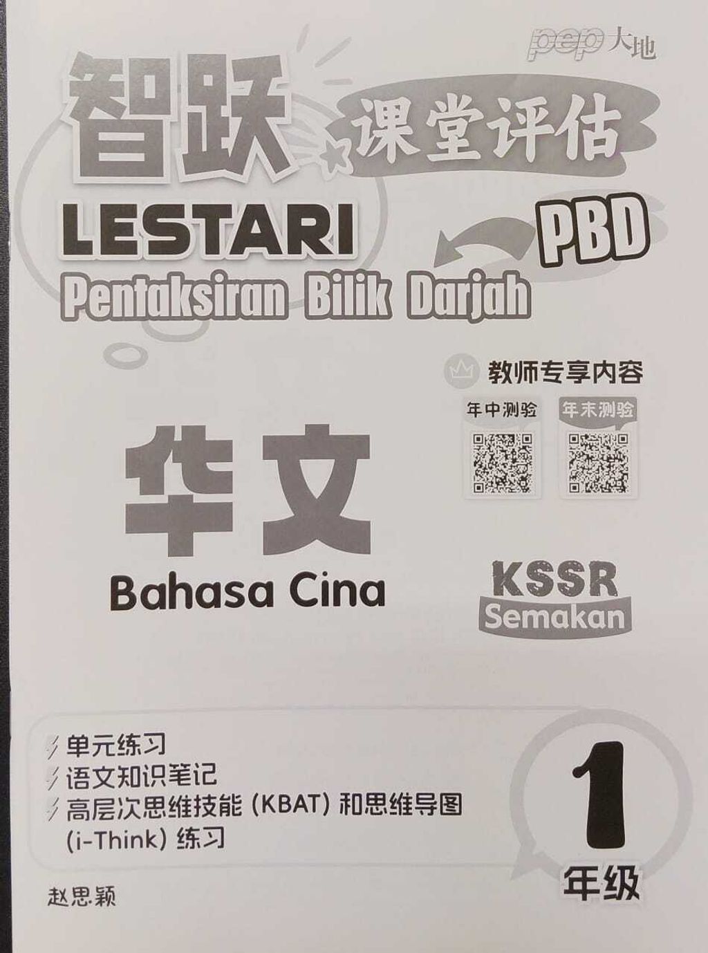 WhatsApp Image 2025-11-21 at 16.04.03