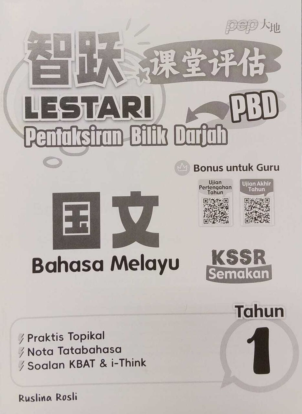 WhatsApp Image 2025-11-21 at 16.04.12