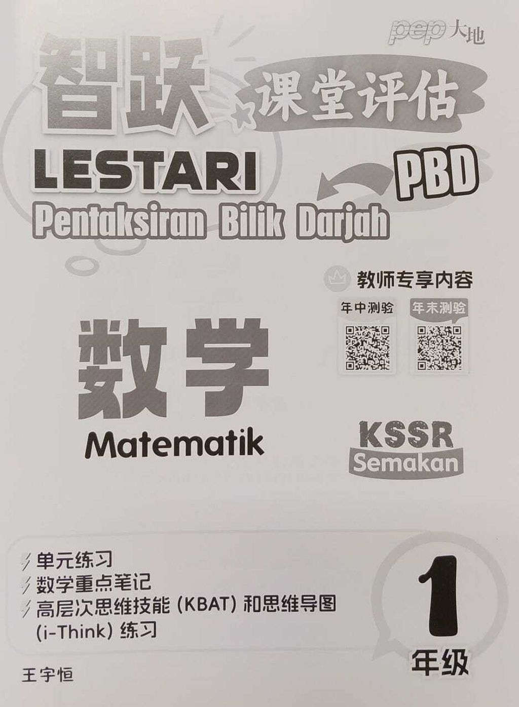 WhatsApp Image 2025-11-21 at 16.04.33