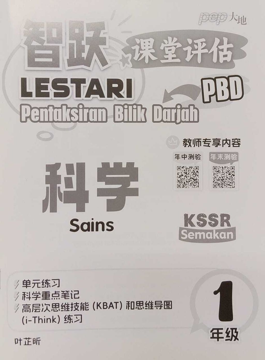 WhatsApp Image 2025-11-21 at 16.04.43