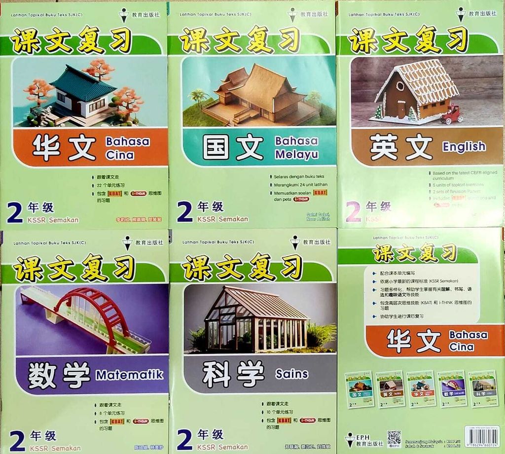 WhatsApp Image 2025-11-21 at 16.33.19