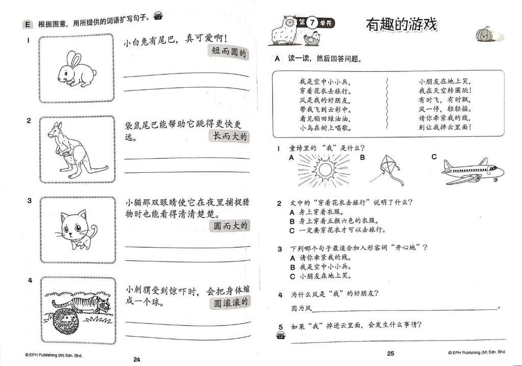 WhatsApp Image 2025-11-21 at 16.33.21