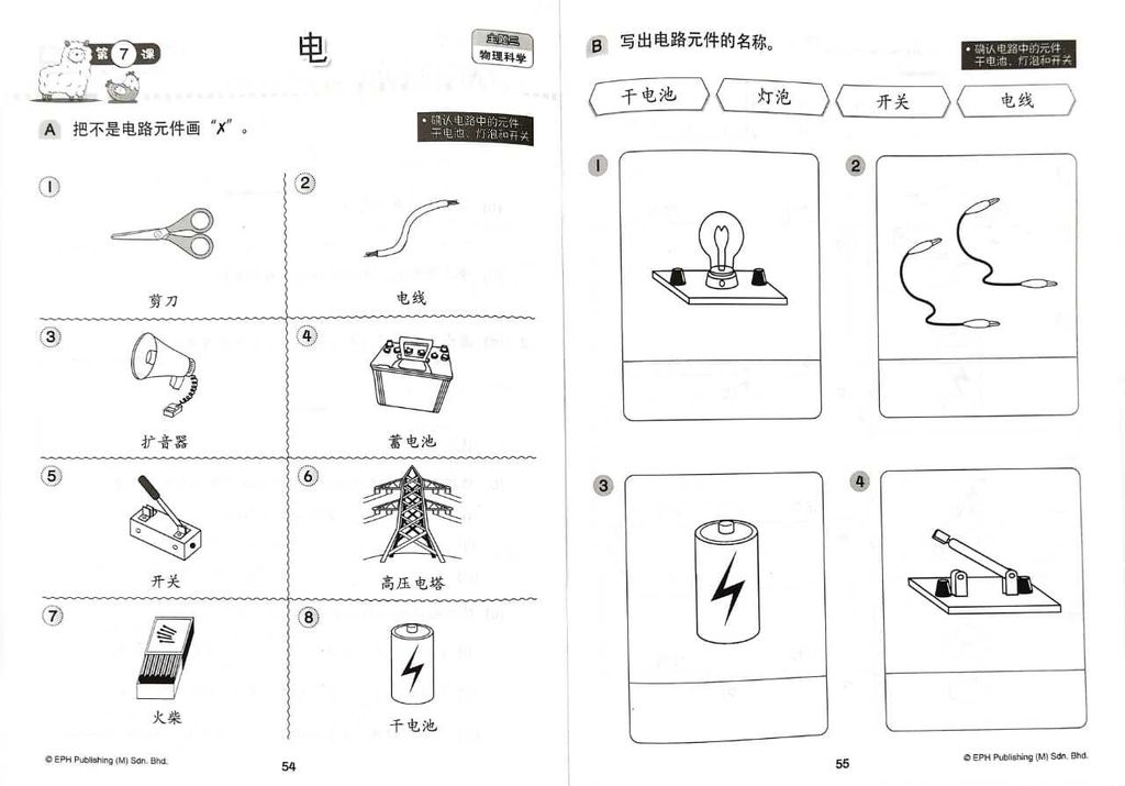 WhatsApp Image 2025-11-21 at 16.33.53 (2)