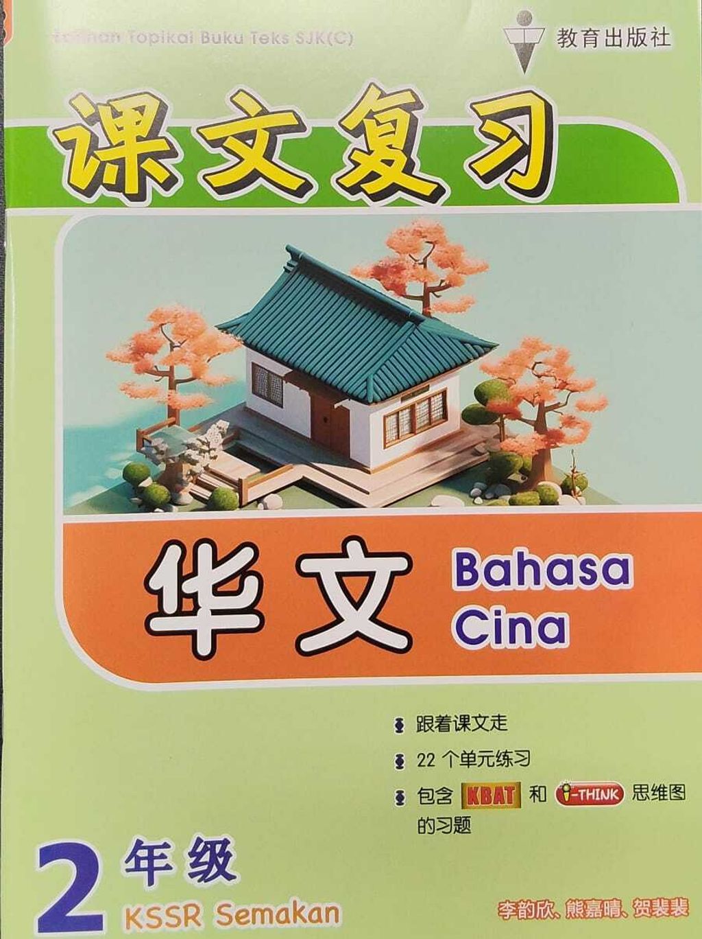 WhatsApp Image 2025-11-21 at 16.33.54