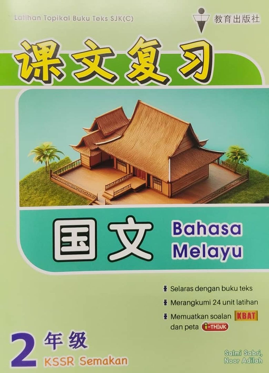 WhatsApp Image 2025-11-21 at 16.33.54 (1)