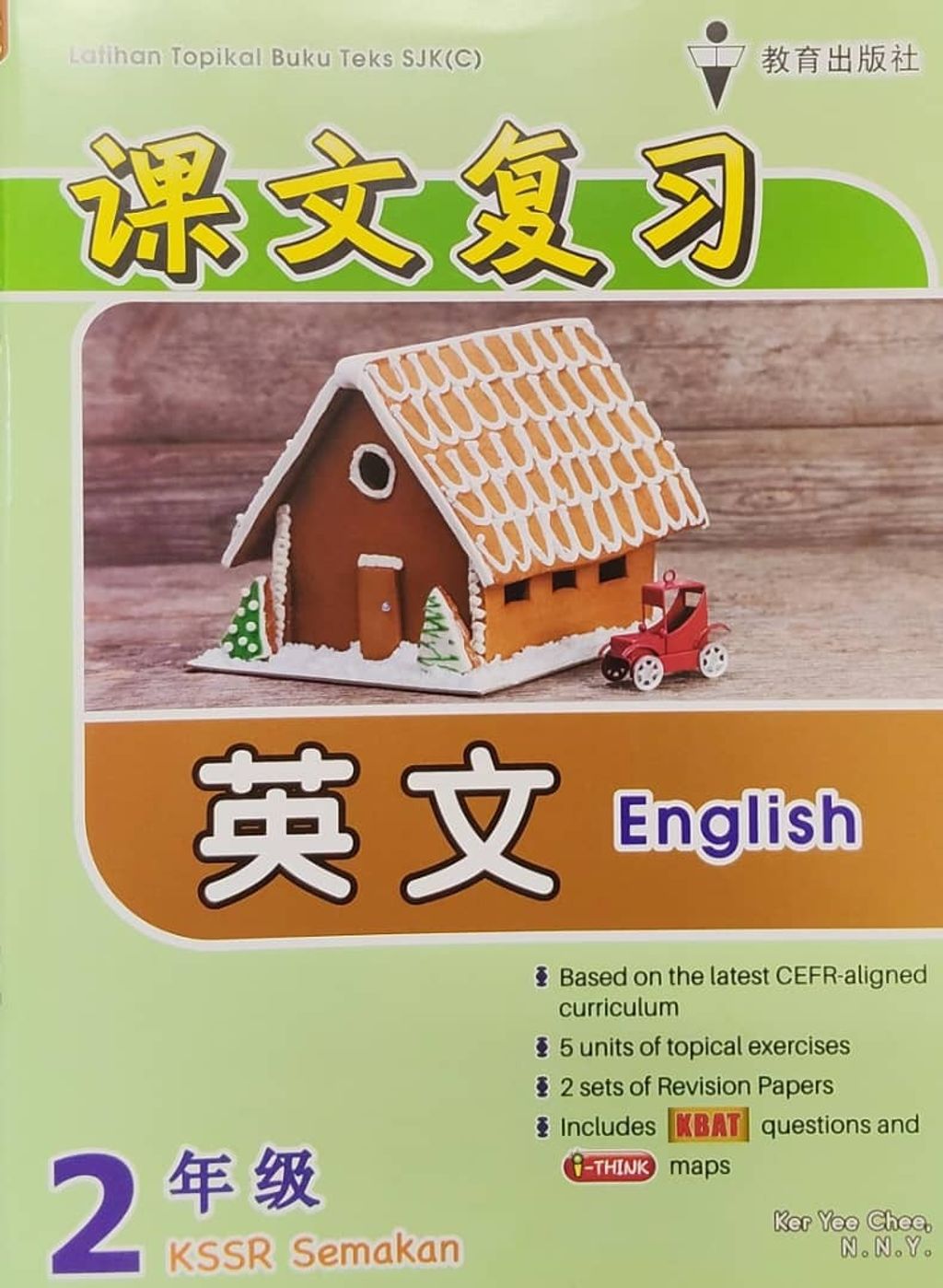 WhatsApp Image 2025-11-21 at 16.33.54 (2)