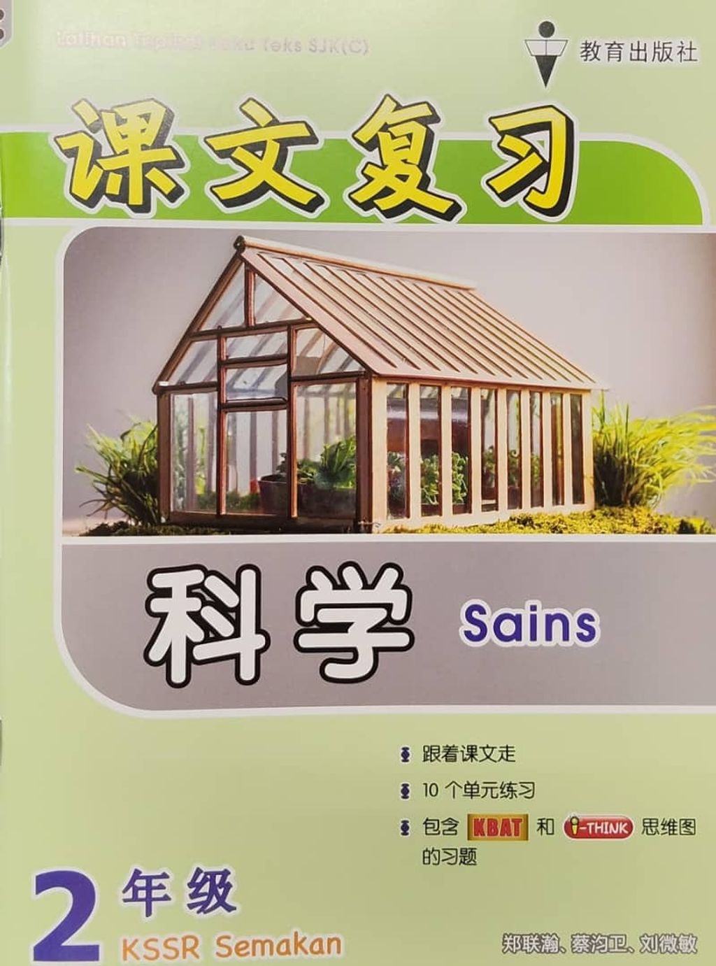 WhatsApp Image 2025-11-21 at 16.34.01