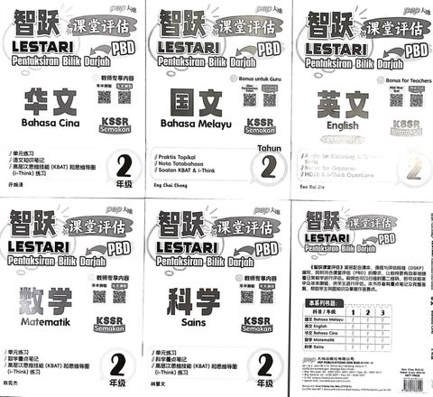 WhatsApp Image 2025-11-21 at 16.52.03