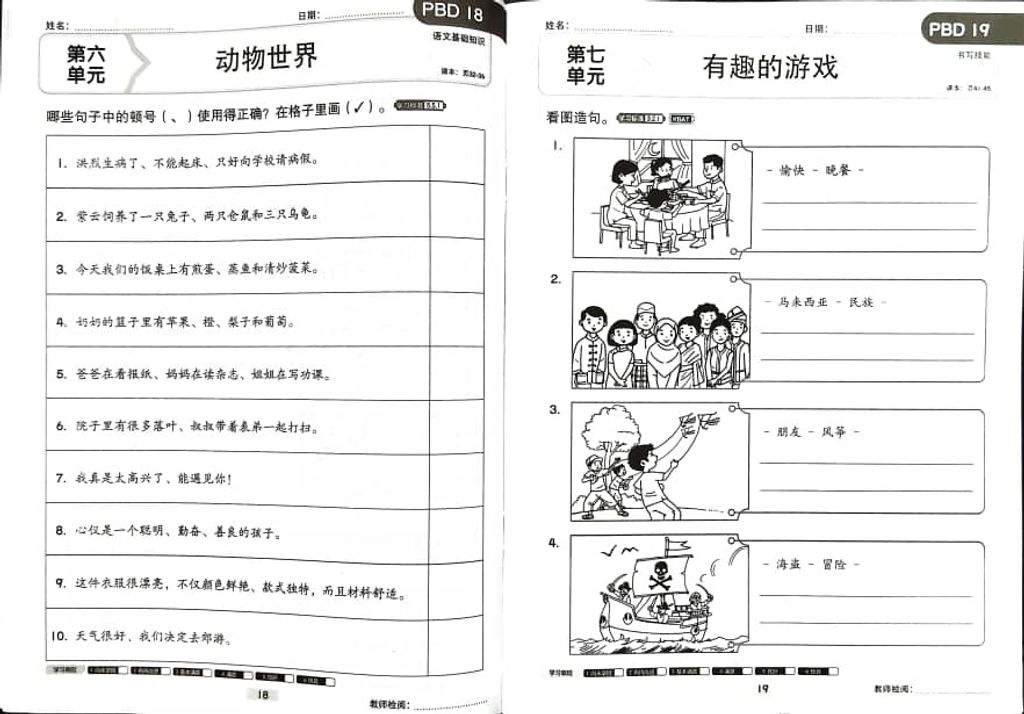 WhatsApp Image 2025-11-21 at 16.52.04